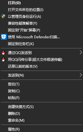 以管理员身份运行