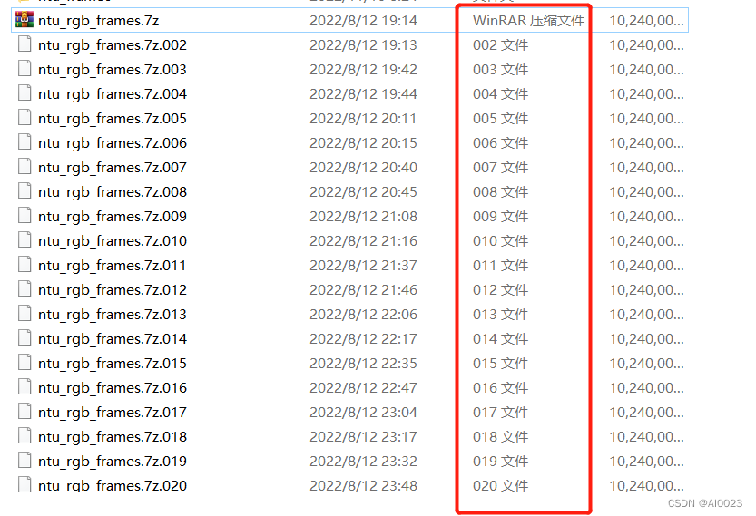 7-Zip 如何解压 .001 格式文件