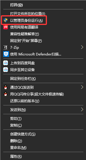 如何将 7‑Zip 设置为 Windows 默认解压软件