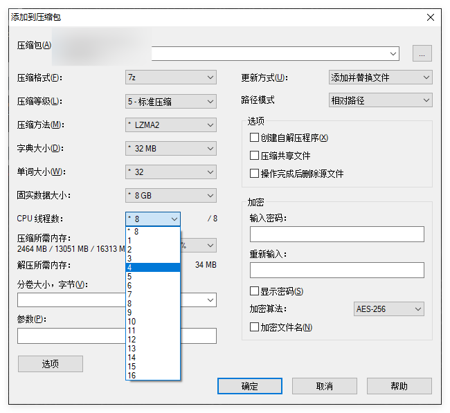 7-Zip压缩后体积太大